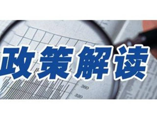 最新澳门通关政策解读,从图片看变化与便利最新澳门通关政策解读图片下载