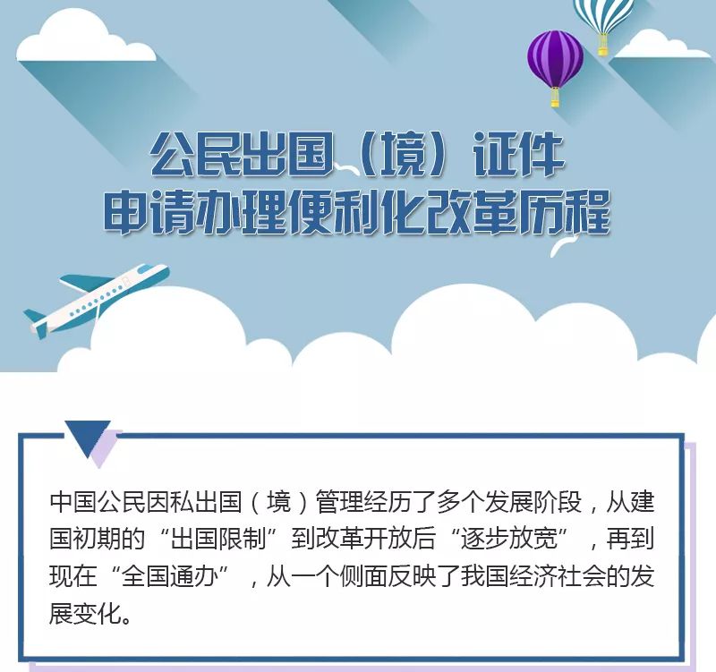 最新澳门出入境规定政策解读视频大全，全面解析与实用指南2021澳门出入境最新规定