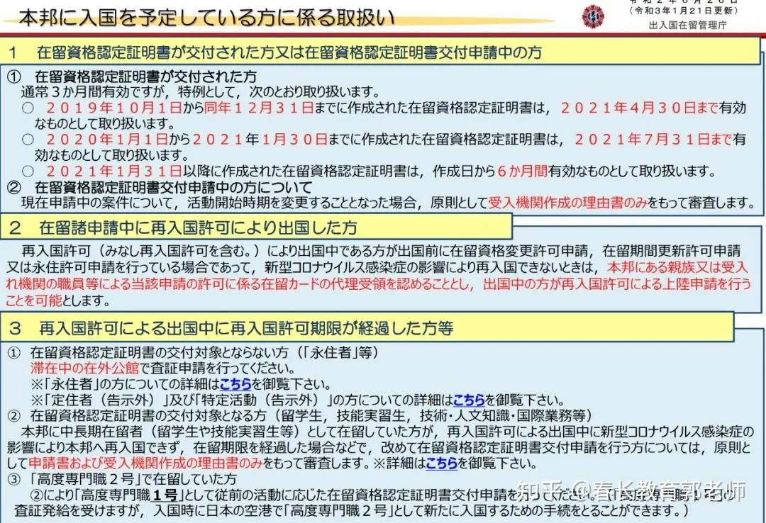 最新澳门出入境规定政策全面解析2021澳门出入境最新规定
