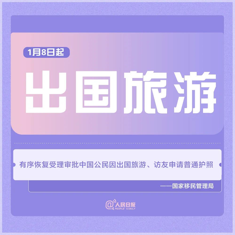 2019年澳门出入境新规，从何时起，我们见证了变化澳门出入境什么时候正常恢复