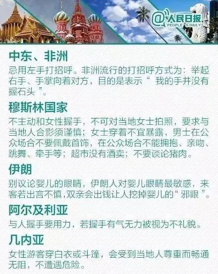 2021年最新澳门出入境规定解读图片大全，全面解析与实用指南最新澳门出入境政策