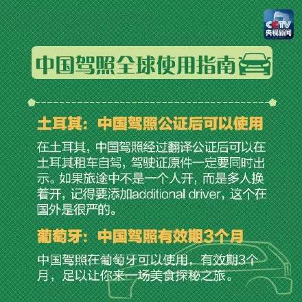 2019年澳门最新出入境规定全文解读及图片指南澳门出入境最新规定2021年1月