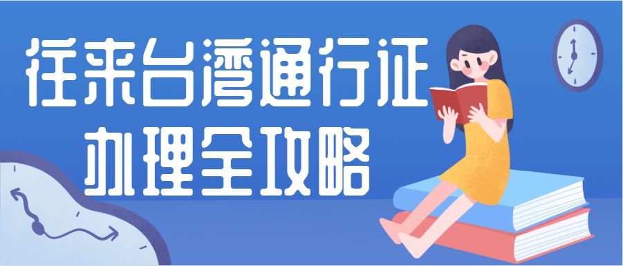 2019年澳门特别行政区最新出入境规定全文查询指南澳门出入境最新规定2021年1月