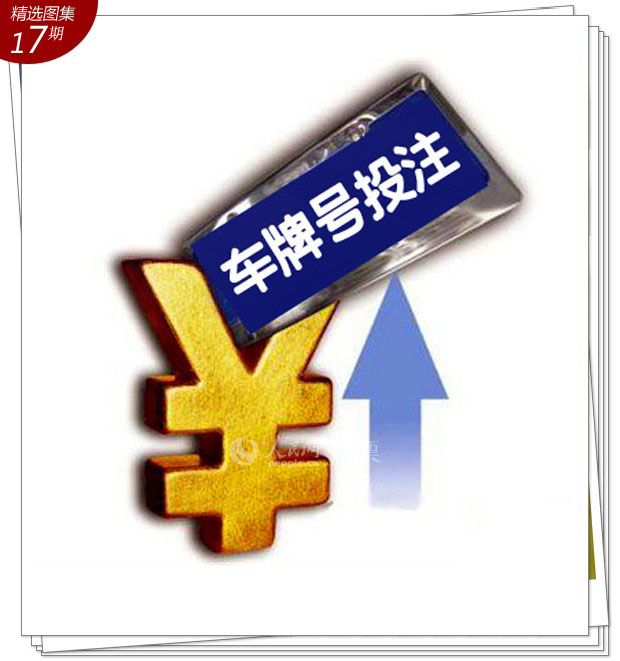澳门新彩综合走势图302期开奖直播，揭秘最新数据与趋势新澳门期期准