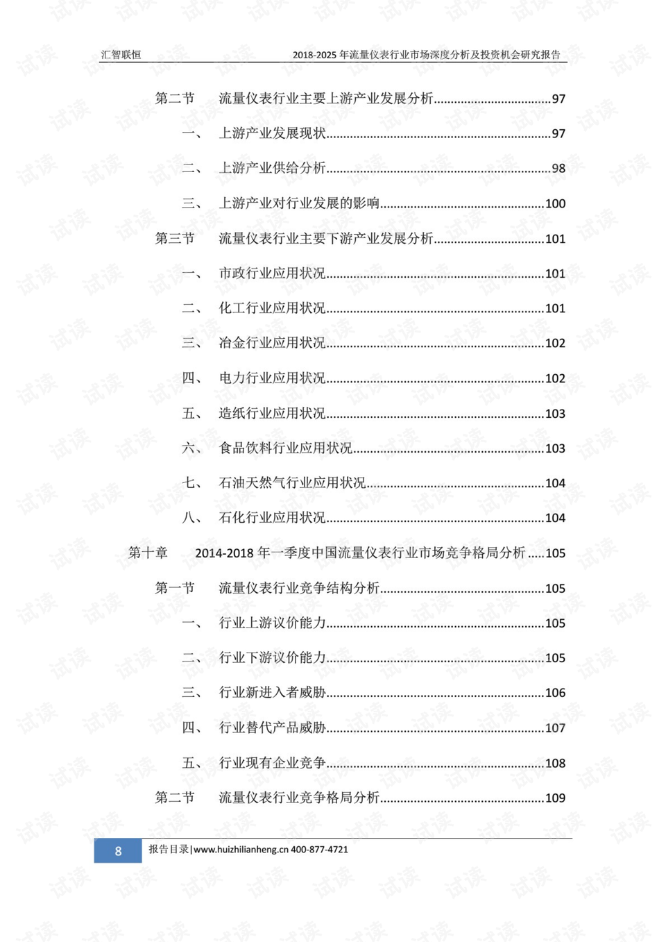 澳门生肖出彩走势图最新预测分析302期开奖深度剖析新澳门生肖出彩走势图最新预测分析302期开奖结果