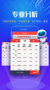 澳门彩新开奖，2019年8月6日综合走势图与历史数据分析8月26日澳门49码开奖结果