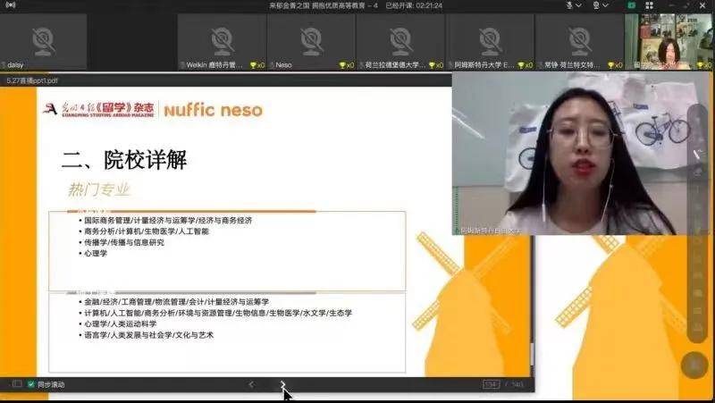 澳门开奖信息新体验，官方中文版下载指南新澳门开奖直播