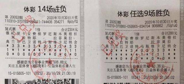新澳门彩开奖出号，综合解析最新一期彩票中大奖的奥秘与趋势新澳门彩开奖出号综合开奖情况最新消息